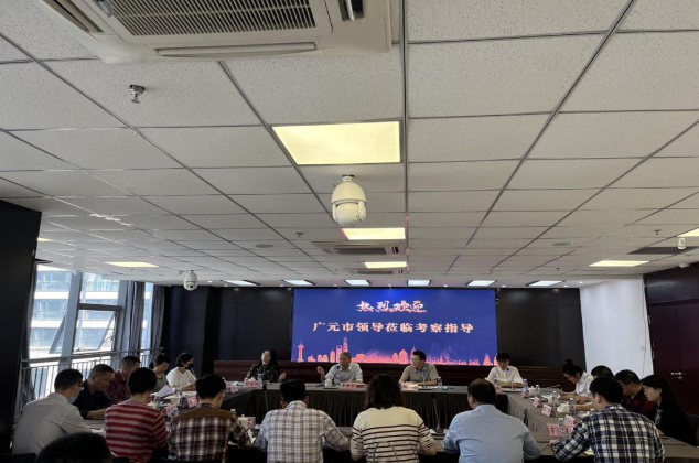 廣元市來順考察“政府采購標(biāo)準化” 建設(shè)工作